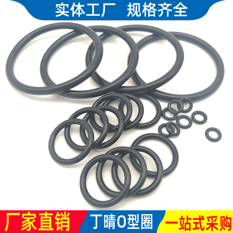 橡胶圈耐油密封件
