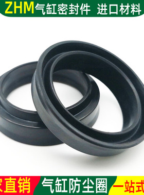 费斯托气缸配件密封圈防尘圈ZHM-55 60 63 65*67 72 75 77*11/15