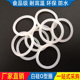 165 135 155 硅胶o型圈130 170 185 145 180 140 150 175 160