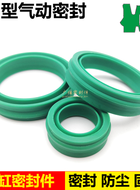 SC气缸密封圈活塞杆EU 12 19 10 绿色防尘圈组合气封全套规格齐全