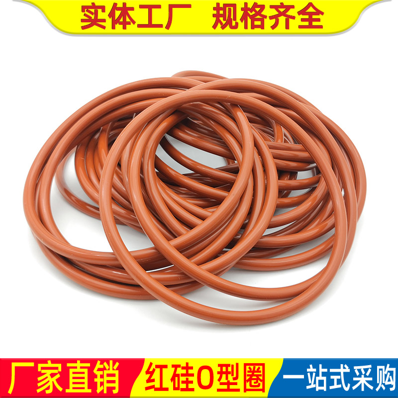 加工耐高温橡胶件