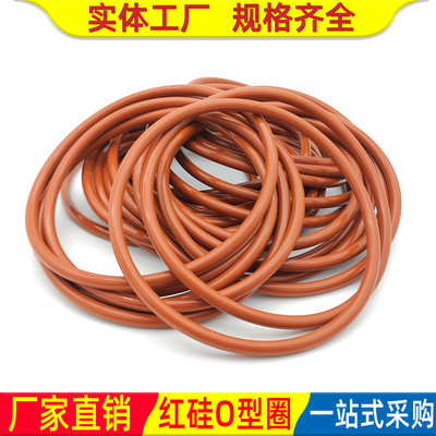 液压油封密封圈大全硅胶o型圈o形防水耐油90 92.5 95 97.5线径5.3