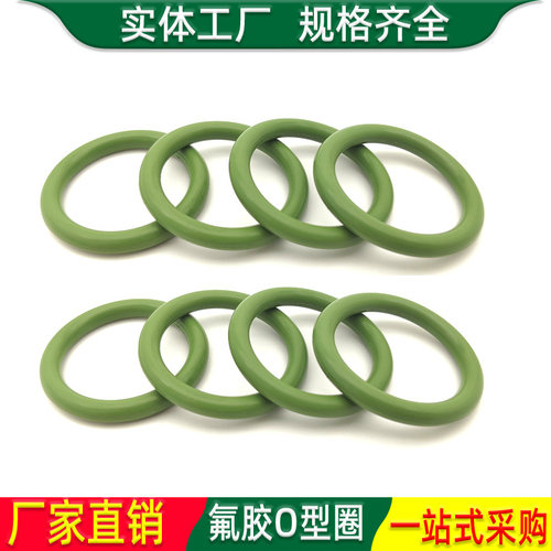 氟橡胶油缸耐高压密封圈