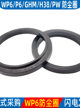 WP6黑色尘封防尘圈P6油封耐油橡胶55 56 60*65.6 66.6 70.6*5.3/7