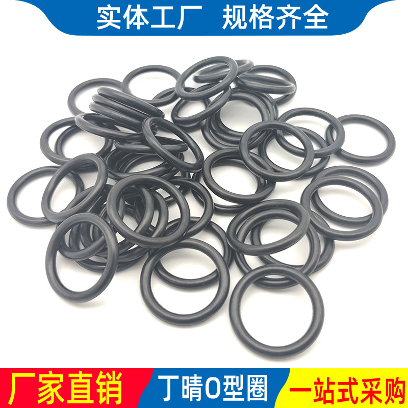 黑色丁晴胶o型圈密封圈16 17 18 20 21 22 24 25 27 28 30 50*2.2,五金/工具,密封件,淘宝优惠券,粉丝福利购,淘宝优惠卷