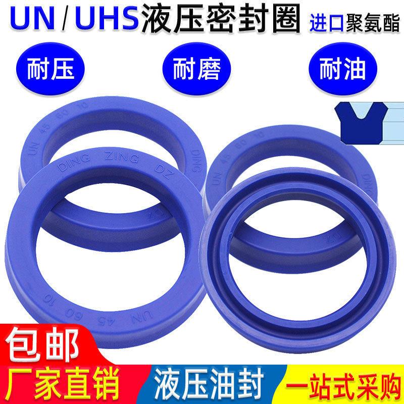 台湾进口油缸油封