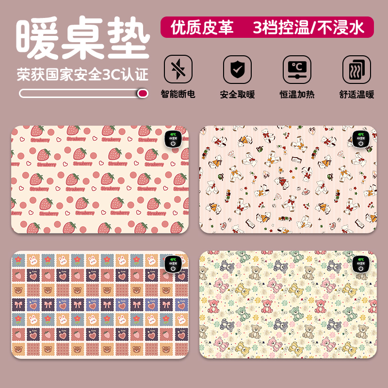ins风加热鼠标垫超大冬季办公暖桌垫三挡学生书桌写字学习暖手垫