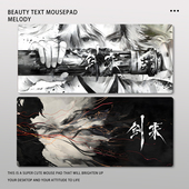 剑来鼠标垫超大号动漫水墨风游戏滑鼠垫办公室电脑键盘垫宿舍桌垫