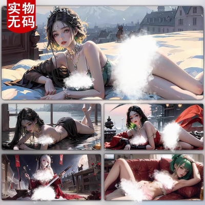 禁欲系鼠标垫超大号二次元美少女桌垫电竞游戏宿舍书桌键盘垫定制