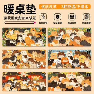 可爱猫咪加热鼠标垫女生冬季 可爱小猫办公室智能暖桌垫宿舍暖手垫