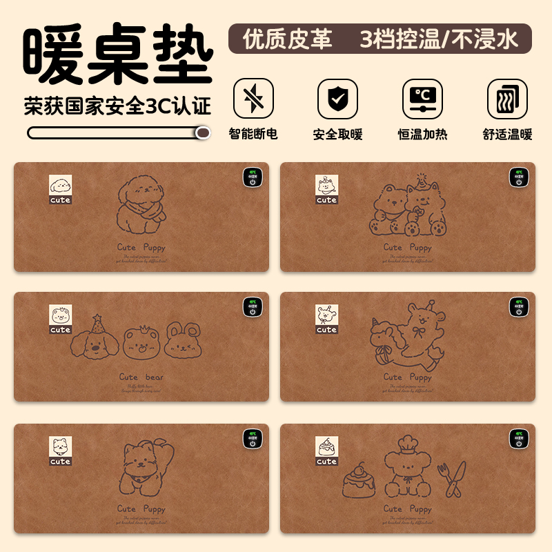 加热鼠标垫可爱秋冬小熊暖手垫子