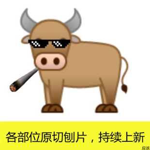 原切肥牛卷刨片安格斯牛和牛后胸澳洲雪花肥牛烤肉火锅寿喜烧