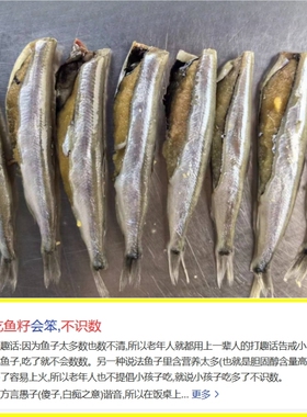 大规格满籽多春鱼鲜活冷冻人吃煎炸深海带籽鱼海鲜水产烧烤食材