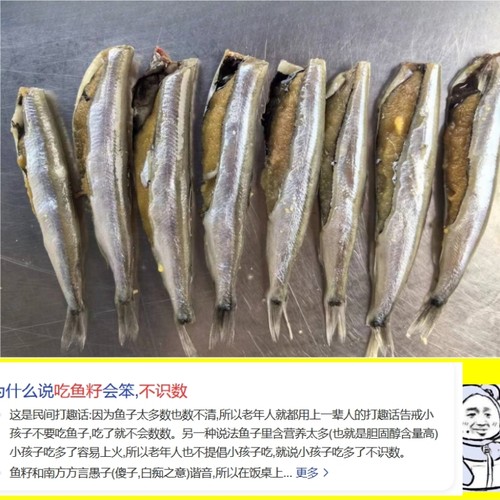 大规格满籽多春鱼鲜活冷冻人吃煎炸深海带籽鱼海鲜水产烧烤食材