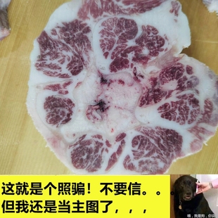 牛尾 乌拉圭谷饲牛尾骨澳洲和牛牛尾龙江和牛牛尾炖汤佳品