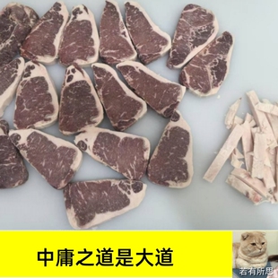 西冷）谷饲牛排澳洲安格斯乌拉圭进口雪花原切西冷牛外脊