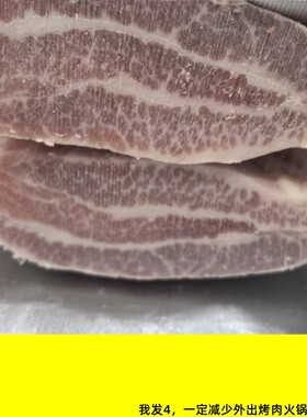 国产猪肉青松板肉精修脂雪花松阪肉猪颈肉，雪花猪肉黄金六两