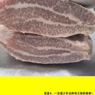 国产猪肉青松板肉精修脂雪花松阪肉猪颈肉，无抗生素/瘦肉精残留
