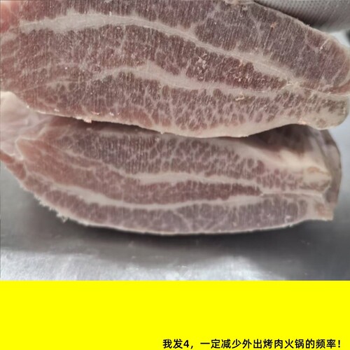 国产猪肉青松板肉精修脂雪花松阪肉猪颈肉，雪花猪肉黄金六两
