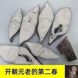 原装进口深海格陵兰比目鱼鲽鱼身轻食辅食银鳕鱼优质替代更温和
