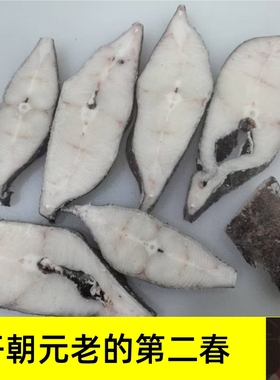 原装进口直切格陵兰比目鱼鲽鱼身深海鳕鱼扁鳕 / 银鳕鱼优质替代