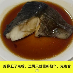 新品限时9折尝鲜）阿拉斯加黑鳕鱼鱼柳去鳞去骨去刺 深海野生宝宝