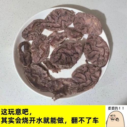 澳洲和牛腱子芯腱子肉金钱腱梅花牛腱小腱子五花趾 - 封面