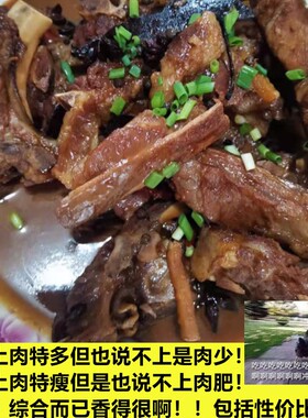 性价比很高的猪颈骨伊比利亚黑猪