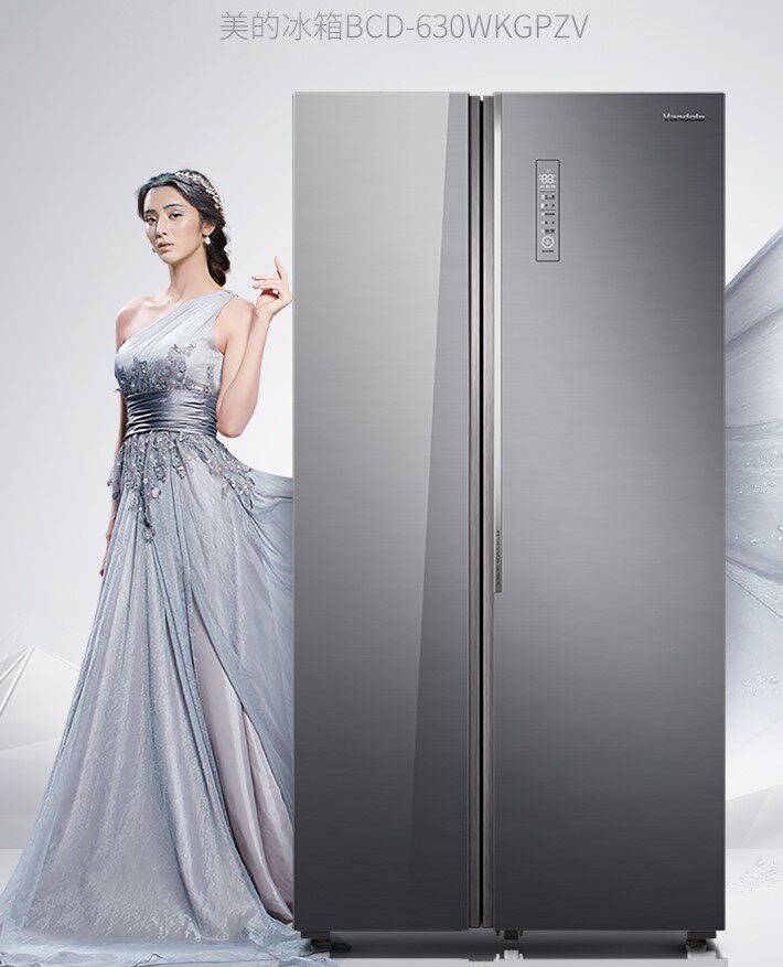 Midea/美的 BCD-630WKGPZV家用双开门对开门微晶一周鲜变频冰箱在类目 大家电, 冰箱中 - 来自Buy2taobao.com提供专业的淘宝代购服务