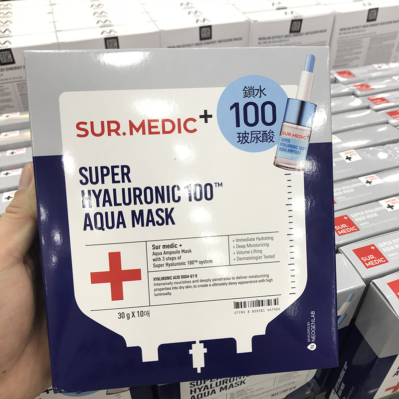 珍心话 韩国诗梅迪SUR.MEDIC超级玻尿酸补水面膜保湿紧致正品10片|ruв категории Средства для ухода за собой, Маска (новый), маска - от Buy2taobao.com для оказания профессиональной услуги покупки агента Taobao