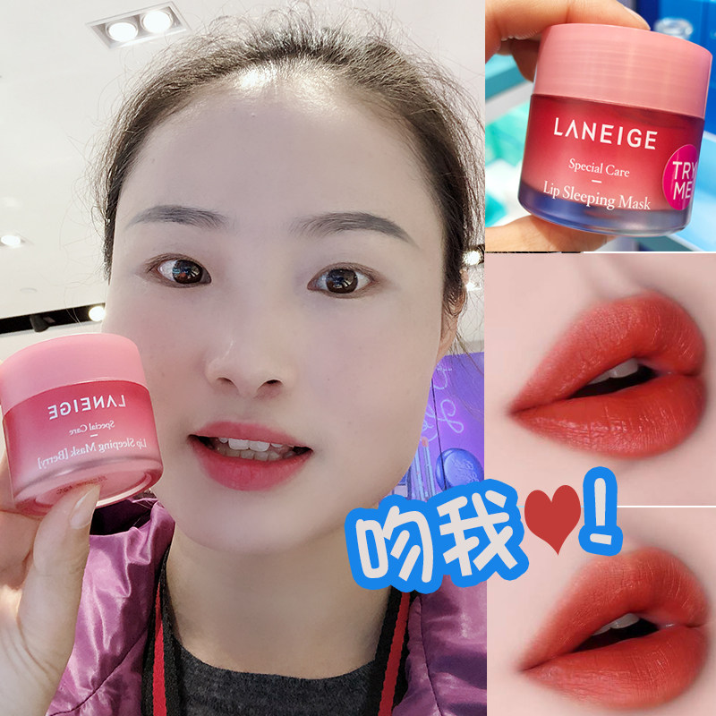 珍心話 韓國蘭芝睡眠唇膜 唇部護理淡化唇紋去死皮保濕滋潤補水在類目 美容護膚/美體/精油, 脣部護理（新）, 脣膜中 - 來自Buy2taobao.com提供專業的淘寶代購服務