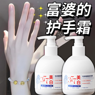 【拯救粗糙手】377护手霜乳美白保湿滋润补水防干裂粗糙秋冬皲裂