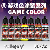 夜之工坊 西班牙AV手涂漆新战锤游戏GAME系列基础色49 18ml