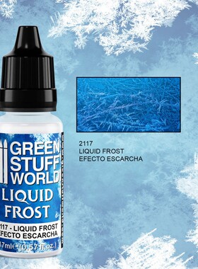 夜之工坊 Liquid Frost霜冻效果 特殊效果颜料 gsw  模仿冰花结晶