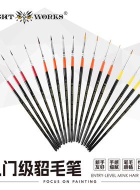 夜之工坊NightWorks 入门级混合毛勾线笔系列 短峰/长峰/超长峰