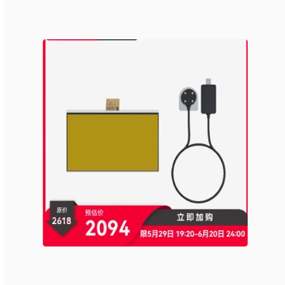 HeyGears/黑格Reflex reflex T 定制琥珀屏校准工具