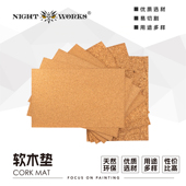 岩层 6MM 夜之工坊特色20X30CM软木垫1 地台 地形 沥青路面