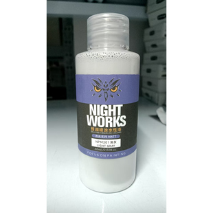 夜店漆NightWorks NPM 预调喷涂漆60ml消光 不堵笔/不积漆