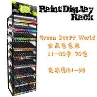 夜之工坊gsw金屬色表兩用水性漆