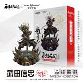 24微缩塑料拼装 武田信忠1 模型 永劫无间授权 夜之工坊NightWorks