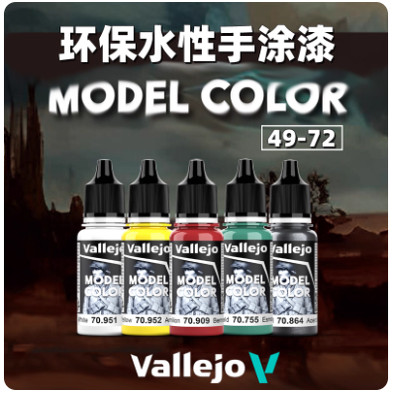 西班牙环保丙烯颜料水性漆