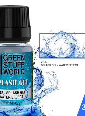 Green Stuff World 飞溅凝胶 - 水效果 GSW 战锤/人像 /场景