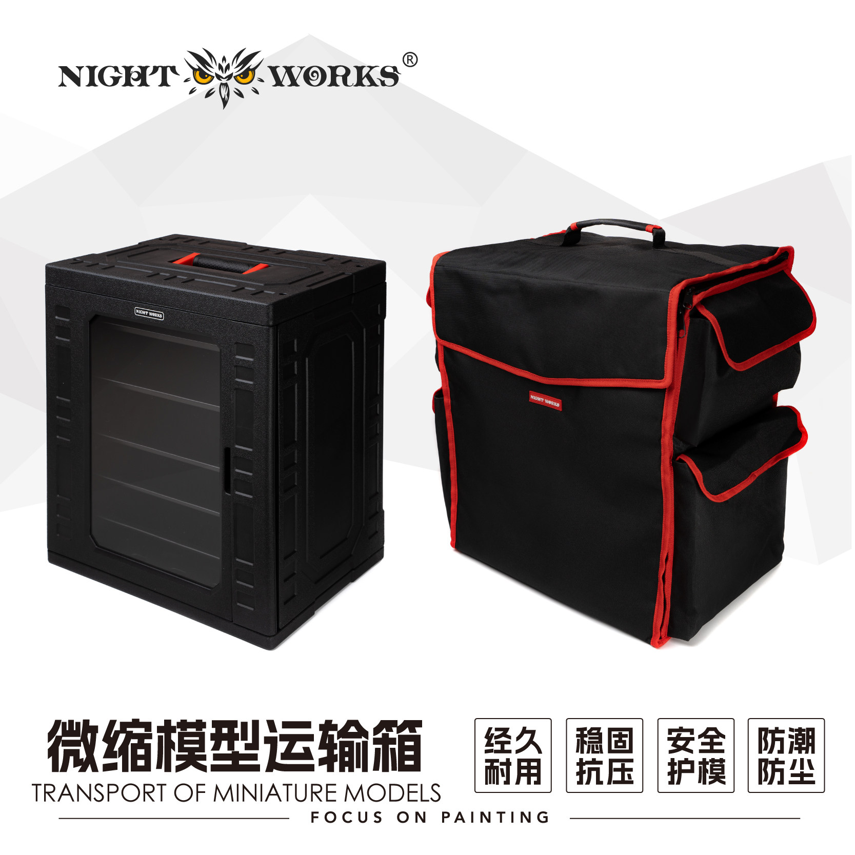 战锤/人像/兵人/手办 战锤军箱 桌游收纳箱 微缩模型塑料运输箱,模玩/动漫/周边/娃圈三坑/桌游,模型制作工具/辅料耗材,淘宝优惠券,粉丝福利购,淘宝优惠卷