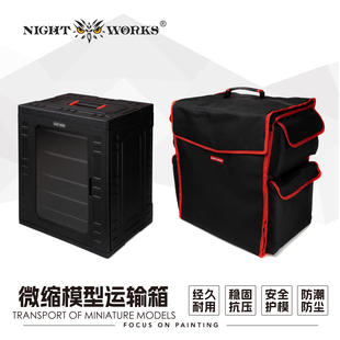 战锤/人像/兵人/手办 战锤军箱 桌游收纳箱 微缩模型塑料运输箱