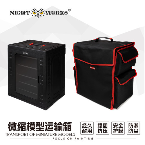 战锤/人像/兵人/手办 战锤军箱 桌游收纳箱 微缩模型塑料运输箱