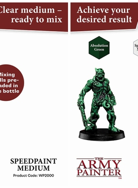 夜之工坊The Army Painter 对比漆Speedpaint 23色/溶剂单瓶 18ml