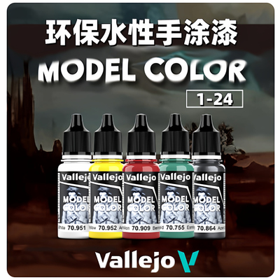 工坊环保手涂丙烯颜料水性漆