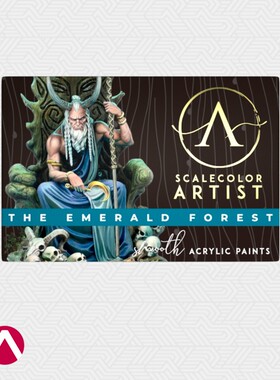 Scale75 Artist SSAR-012 FOREST 艺术家牙膏 翡翠绿色套装