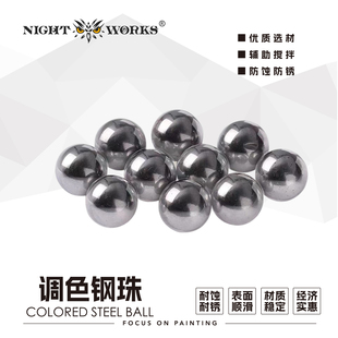 高达军事战锤人像模型上色工具手涂漆油漆搅拌专用耐腐蚀调色钢珠