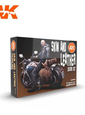 夜之工坊11613西班牙AK3 皮肤及皮革颜色 水性漆 17ML6支套装